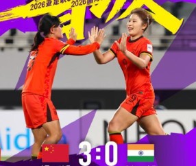 九游官网app下载-江苏运动员助力中国队出战U17女足世界杯、女篮世界杯